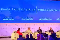 منتدى مسك للإعلام يبحث الصحافة الرقمية وأثرها على الدول والشعوب