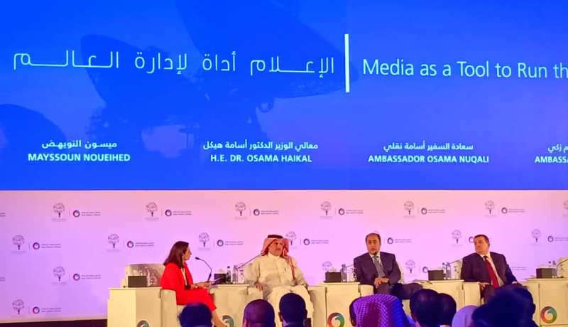 منتدى مسك للإعلام يبحث الصحافة الرقمية وأثرها على الدول والشعوب