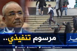 هكذا سيتم منع المُشاغبين من دخول الملاعب مُستقبلا!