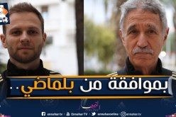 الفاف تكشف عن تغييرات في الطاقم الطبي للخضر
