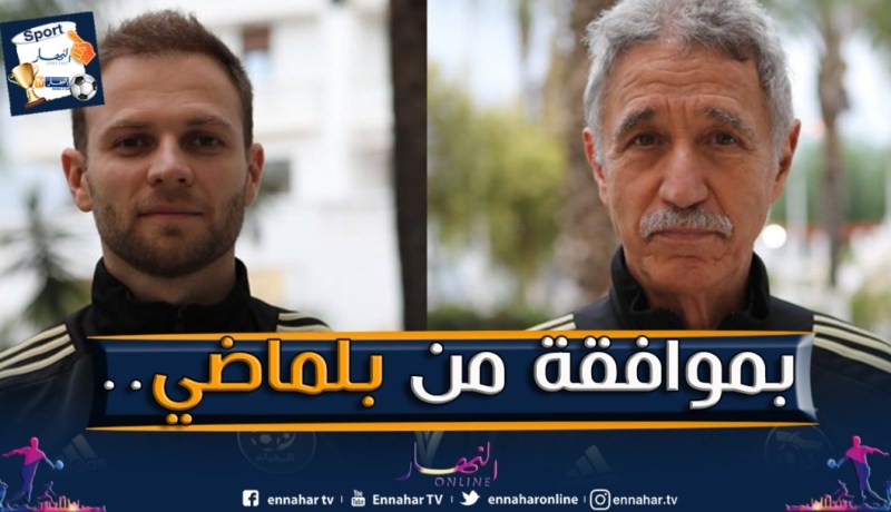 الفاف تكشف عن تغييرات في الطاقم الطبي للخضر