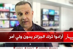أنيس رحماني: بعض الأطراف تحاول منع الإنتخابات لمساعدة بعض الدول الأجنبية