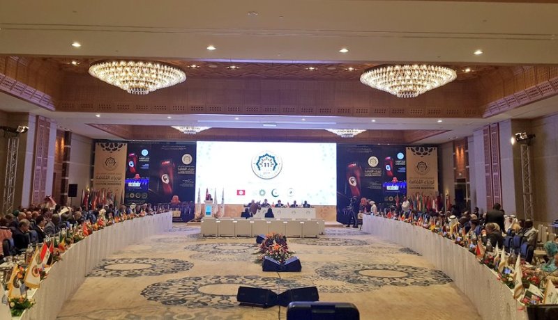 الجزائر تشارك في المؤتمر الإسلامي لوزراء الثقافة بتونس اليوم