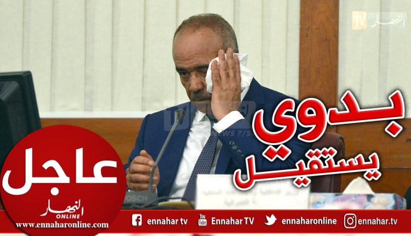 بدوي يستقيل.. “آخر الباءات” يرحل!