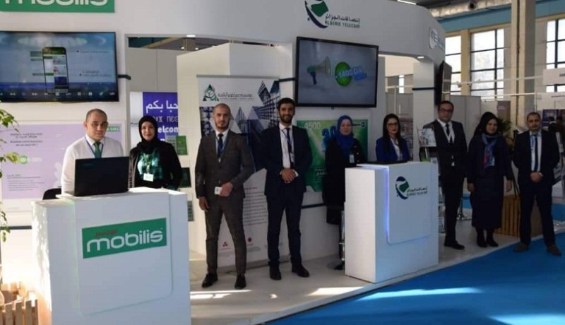موبيليس يشارك في معرض الإنتاج الوطني
