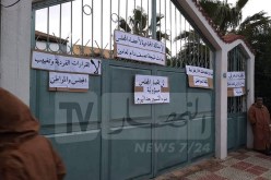 إستقالة جماعية لأعضاء المجلس الشعبي لبلدية الدحموني بتيارت