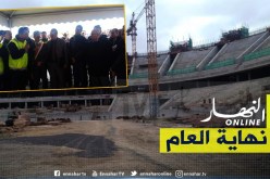 والي العاصمة: تسليم ملعب الدويرة في ديسمبر 2020