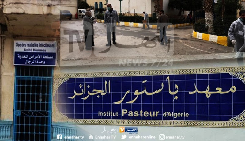 مدير مستشفى بوفاريك: نتائج معهد باستور سلبية لـ 12 شخصا