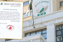 الأرندي يؤجل المؤتمر الإستثنائي للحزب بسبب كورونا