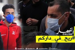هاشتاغ “ريح في داركم” يتصدر الترند