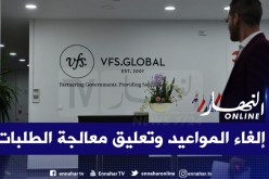 تعليق معالجة طلبات التأشيرة الفرنسية بالجزائر وإلغاء المواعيد المحجوزة بسبب كورونا