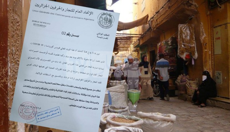اتحاد التجار يطلب من كل التجار غلق محلاتهم باستثناء المواد الأساسية بغرداية