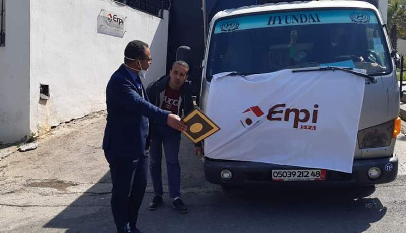 هبة تضامنية من المؤسسة الوطنية للترقية العقارية لفائدة وزارة الصحة