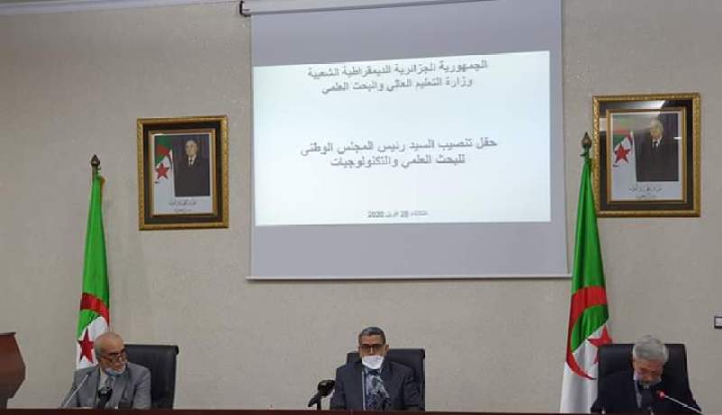 تنصيب البروفيسور عبادلية رئيسا للمجلس الوطني للبحث العلمي والتكنولوجيات