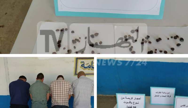 طارف.. توقيف عصابة تتاجر في الزئبق والأحجار الكريمة