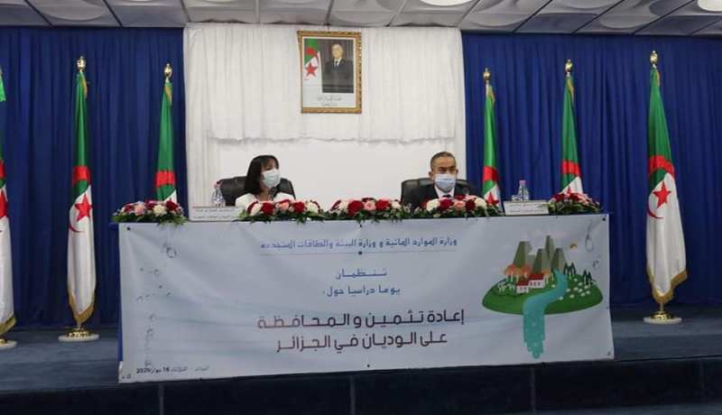 وزير الموارد المائية يفتتح يوما دراسيا حول إعادة تثمين والمحافظة على الوديان في الجزائر