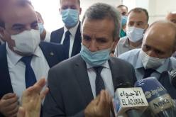 بن بوزيد: مركز تحليل للكشف عن كورونا قريبا بعين الدفلى