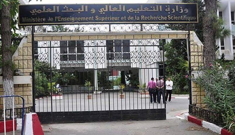 فتح مسابقة منصب رئيس مصلحة استشفائية جامعية لسنة 2020