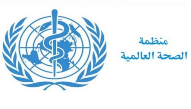 منظمة الصحة العالمية..إرسال خبراء في علم الأوبئة إلى الصين للتحقيق في منشأ الفيروس