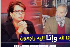 وزيرة الثقافة تعزي عائلة المرحوم الممثل “عبد القادر بوجاجة”