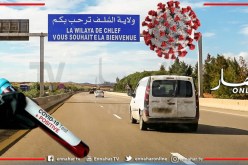 منع حركة المرور من وإلى ولاية الشلف لمدة 10 أيام