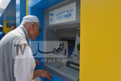 توقيع إتفاقية بين بريد الجزائر والصندوق الوطني للتقاعد لتقديم صب المعاشات