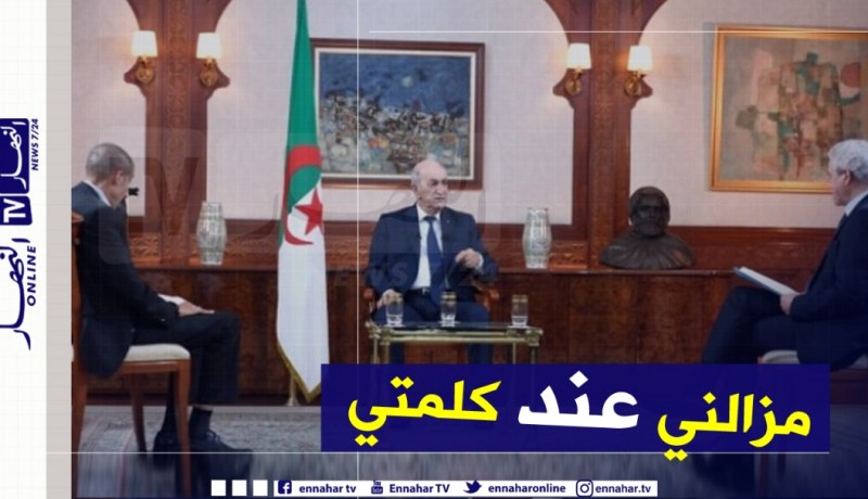 الرئيس تبون:”استرجاع الأموال المنهوبة واجب والتزام قدمته أمام الشعب”