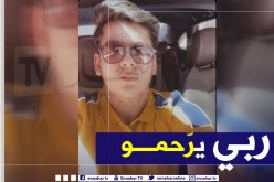 أمن وهران يوقف قاتلي قاصر بسبب “بورطابل” بغابة كناستال