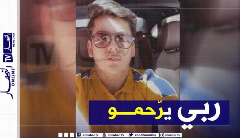أمن وهران يوقف قاتلي قاصر بسبب “بورطابل” بغابة كناستال