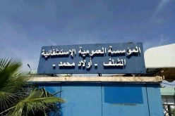 السلطات الولائية تخصص مستشفى ثاني لإستقبال المصابين بكورونا في الشلف