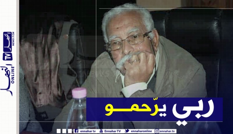 وفاة عميد الأطباء بالعلمة “رابح بريمي” بكورونا