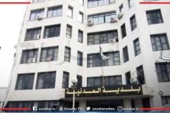 العاصمة..غلق عدة مكاتب على مستوى بلدية المدنية