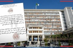 وزارة الداخلية تعلن تفاصيل إجلاء أزيد من 11 ألف جزائري من 23 دولة حول العالم