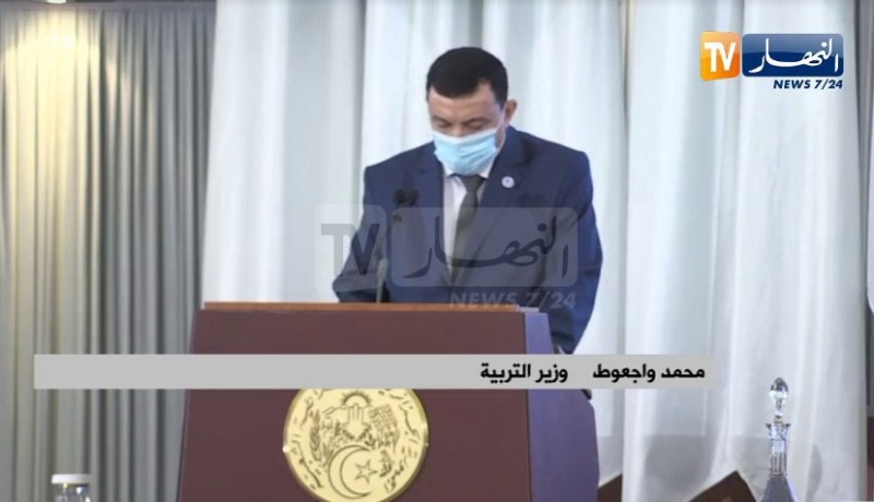 واجعوط: هذه إجراءات الوزارة لتخفيف وزن المحفظة