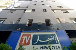 النهار تكذب إشاعة مداهمة مقراتها وتستنكر “حملة تضليل ممنهجة”