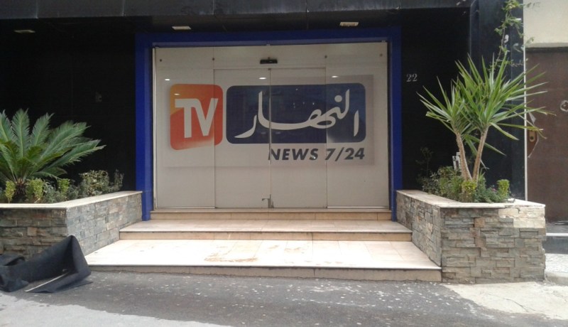 لجنة خاصة من ولاية الجزائر تُثني على التدابير الوقائية المتخذة بمجمع “النهار”