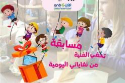 الوكالة الوطنية للنفايات تطلق مسابقة خاصة بتحويل مخلفات التغليف