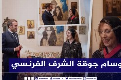 ماكرون يزور المطربة فيروز ويمنحها وسام جوقة الشرف الفرنسي