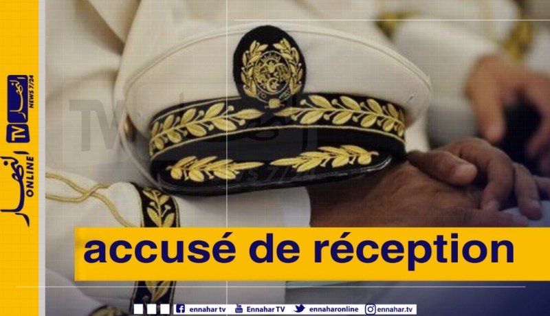 “accusé de réception”في شكاوى المواطنين من طرف الولّاة..إجباري