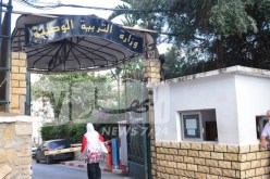 وزارة التربية تجتمع بالشركاء الإجتماعيين لمناقشة مستجدات الدخول المدرسي