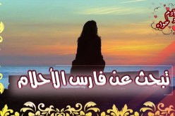 موظفة في سلك الأمن تناشد الخلوق الشهم رائعة بكل المقاييس..معها تستمتع بالعيش
