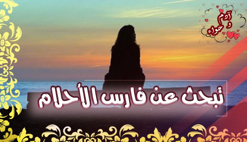 موظفة في سلك الأمن تناشد الخلوق الشهم رائعة بكل المقاييس..معها تستمتع بالعيش