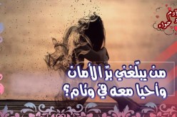 أرملة عشرينية تقبل التعدد ولا تهمها الولاية