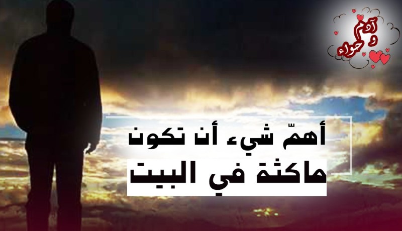 هل من أصيلة جميلة أتخّذها حليلة؟