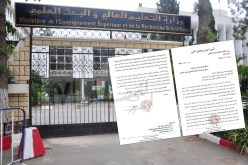 وزارة التعليم العالي تحذر مديري المؤسسات من التعامل مع الشركاء الأجانب دون المرور عبر القنوات الدبلوماسية