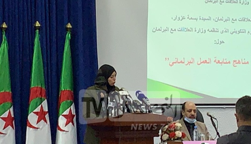 عزوار: التعديل الدستوري سيصون الجزائر من كل أشكال الإنفراد بالسلطة