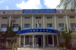 بكالوريا 2020.. كيفية التسجيل في شعب شبه الطبي والقابلات