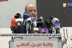 زغماتي: بيان أول نوفمبر يبقى الوثيقة المرجعية للشعب وهذا ما تضمنه الدستور الجديد