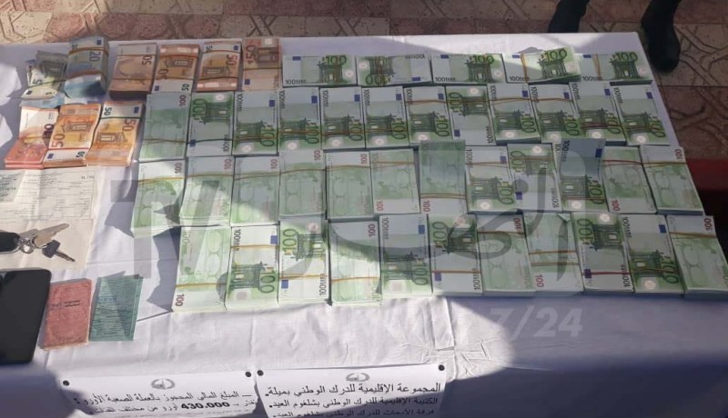 توقيف شخصين وحجز 430 ألف أورو في ميلة