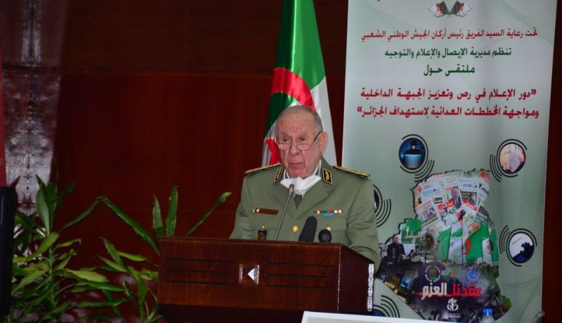 الفريق شنقريحة: الدفاع عن الجزائر وصون سيادتها قضية الجميع